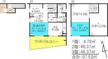 間取り：214079784370