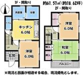 小田原市堀之内 2階建 築29年のイメージ