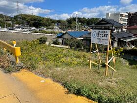 山口県下関市長府安養寺４丁目