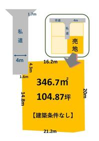 秋田県秋田市新屋町字関町後