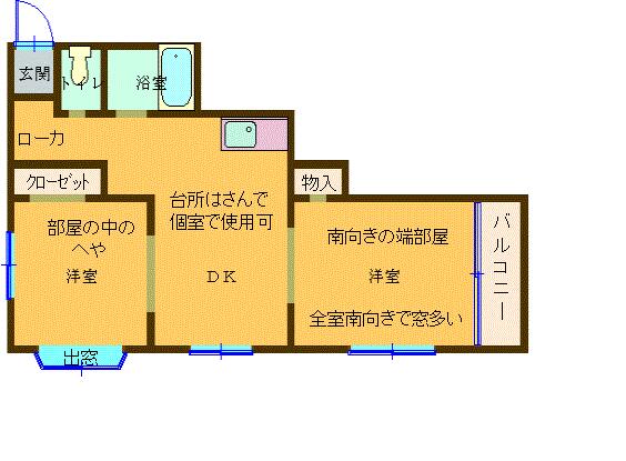 高知県高知市南ノ丸町(賃貸マンション2DK・2階・30.00㎡)の写真 その1