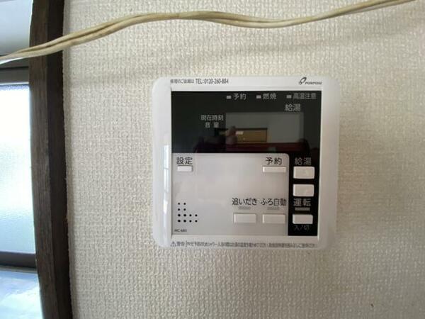 detached 群馬県安中市原市

地図を見る