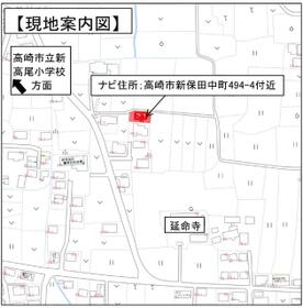 群馬県高崎市新保田中町