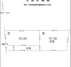 茨城県古河市牧野地