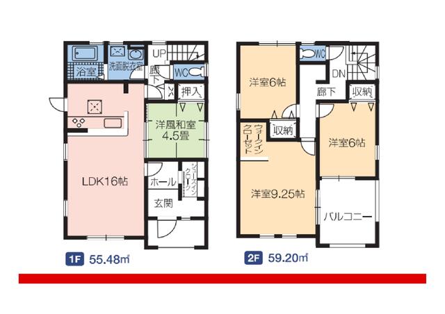 群馬県渋川市の一戸建て | 2000万円 | 4LDK | 282.88m² | Akiyama house finder