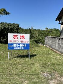 福岡県築上郡築上町大字高塚