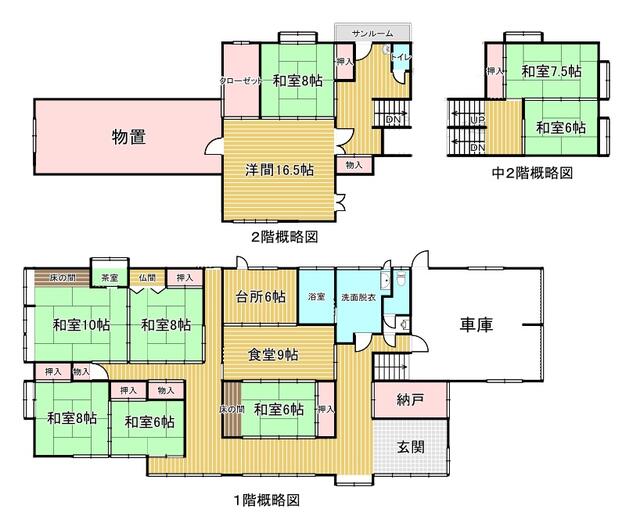 富山県滑川市の一戸建て | 1100万円 | 9DK | 450.35m² | Akiyama house finder