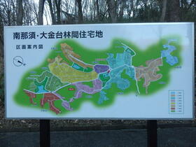 栃木県那須烏山市月次