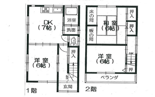 奈良県生駒郡斑鳩町の一戸建て | 680万円 | 3DK | 60.93m² | Akiyama house finder