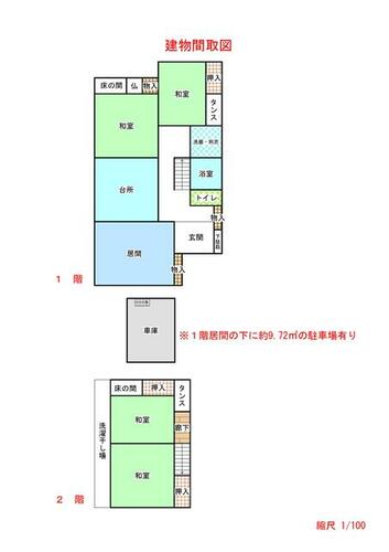 detached 青森県青森市久須志１丁目