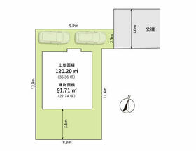 東京都東大和市中央４丁目