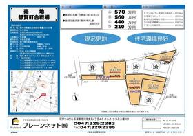 栃木県栃木市都賀町合戦場