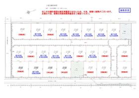 新潟県三条市東裏館３丁目