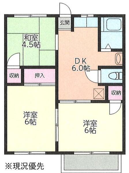 神奈川県相模原市中央区上溝(賃貸アパート3DK・2階・45.50㎡)の写真 その2