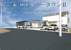 広島県府中市広谷町