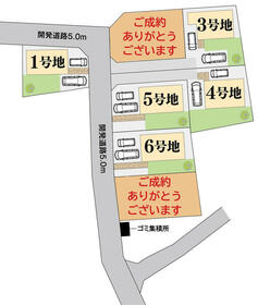 長野県長野市大字富竹