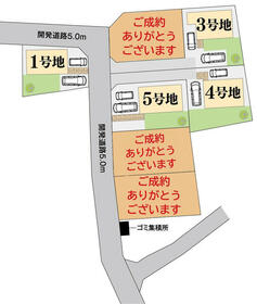 長野県長野市大字富竹