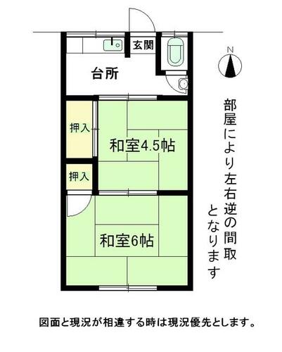 愛知県名古屋市北区志賀町１丁目（アパート）の賃貸物件の間取り