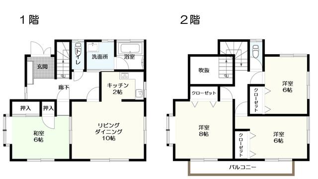 house for sale in Koriyama, Fukushima | ¥14,800,000 | 4LDK | Akiyama…