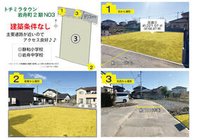 栃木県栃木市岩舟町和泉