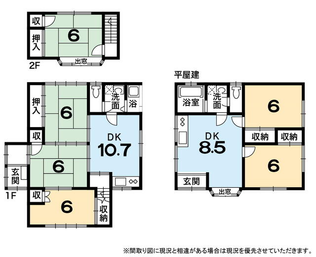 京都府京都市の一戸建て | 3180万円 | 4DK | 521.49m² | Akiyama house finder