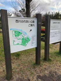 新潟県新潟市西蒲区矢島