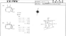 茨城県鉾田市汲上