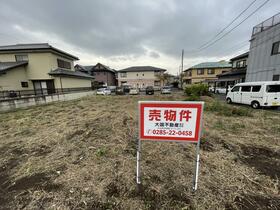 栃木県小山市犬塚1丁目