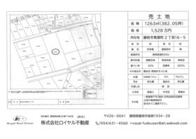 静岡県藤枝市青葉町２丁目