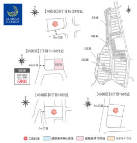 茨城県土浦市おおつ野６丁目