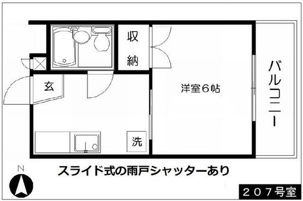 東京都目黒区平町２丁目(賃貸アパート1DK・2階・21.75㎡)の写真 その2