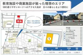 長野県長野市上松４丁目
