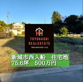 愛知県新城市字西入船
