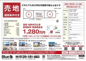 埼玉県坂戸市大字成願寺