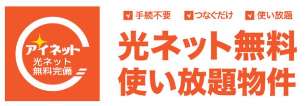 apartment 宮城県宮城郡松島町松島字垣ノ内
松島の賃貸情報を見る
物件地図