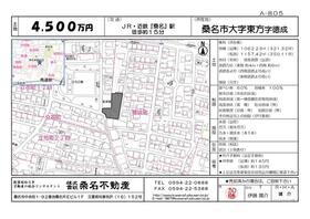 三重県桑名市大字東方徳成町