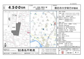 三重県桑名市大字東方徳成町