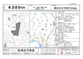 三重県桑名市大字東方徳成町