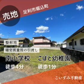 栃木県足利市堀込町