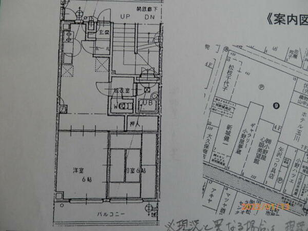 apartment 福島県会津若松市大町1丁目
地図を見る