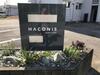 HACONiSapartment 2階 築39年4ヶ月の賃貸物件