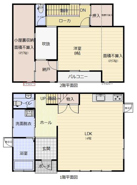 house for sale in Kitsuki, Oita | ¥15,800,000 | 1LDK | Akiyama house…