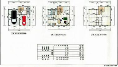 間取り：215006563562