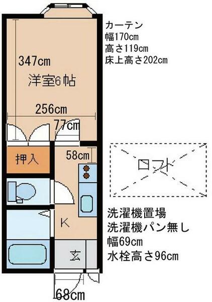 セサミ山室 203｜富山県富山市山室(賃貸アパート1K・2階・20.30㎡)の写真 その2