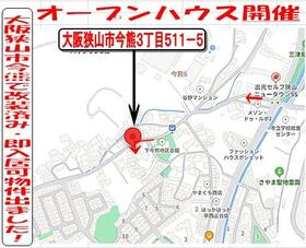 大阪府大阪狭山市今熊３丁目