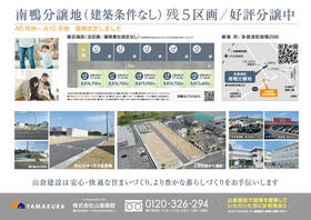 香川県仲多度郡多度津町大字南鴨