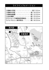 静岡県湖西市新所・岡崎・梅田入会地