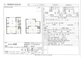 間取り：227068173724