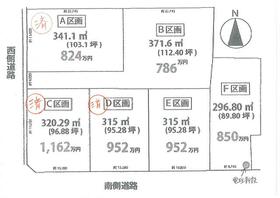愛知県一宮市千秋町穂積塚本字塚本郷西