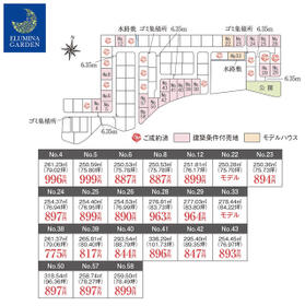 茨城県水戸市河和田町